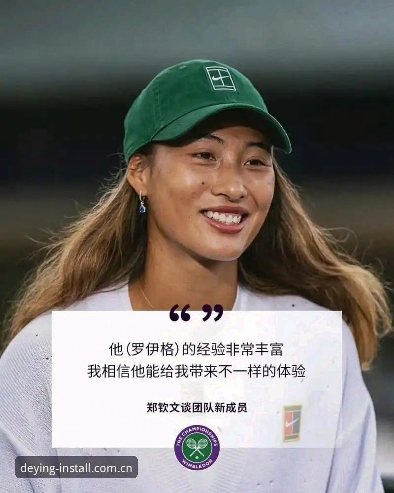 草地的弹跳总是带着某种不确定的诱惑。上周的伊斯特本站首轮，加拿大选手迪亚洛与法国人阿特曼战至决胜盘，比分定格在6-7(7)、6-4、7-5。身高6英尺8英寸的迪亚洛全场轰出12记Ace，一发得分率81%，决胜盘第三次破发才终于锁定胜局。这样的比赛，数据细节比最终比分更有嚼头——输掉抢七、第二盘稳住、决胜盘硬扛，这种渐进式的调整，恰恰是草地赛事最有观赏性的部分。我是在德赢体育官方主页足球数据安卓版上追完这场比赛的实时数据，比分波动与发球效率的变化一目了然，比单纯看直播画面多了几分预判的乐趣。