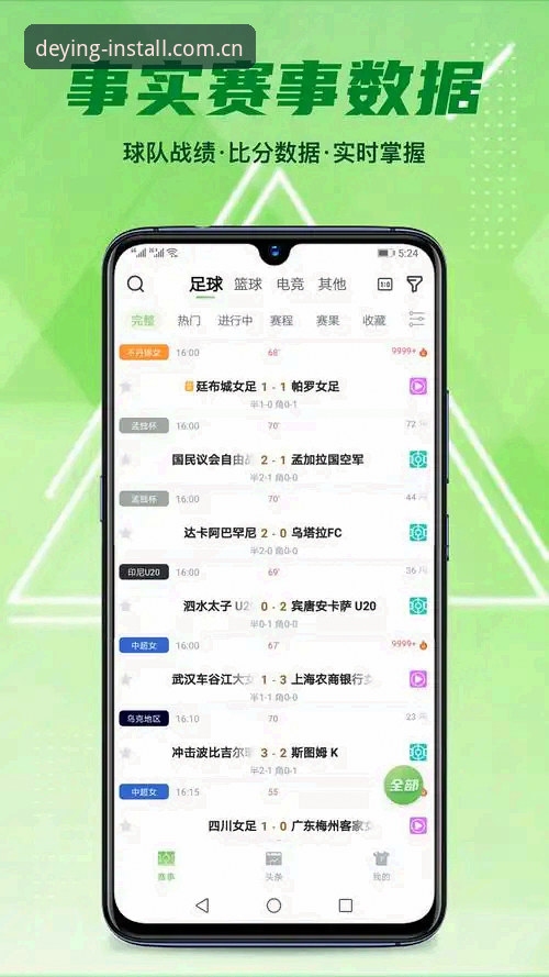 德赢官方CN入口棋牌版 揭秘德赢体育APP:一个入口,凭什么让十万用户抢着下载?